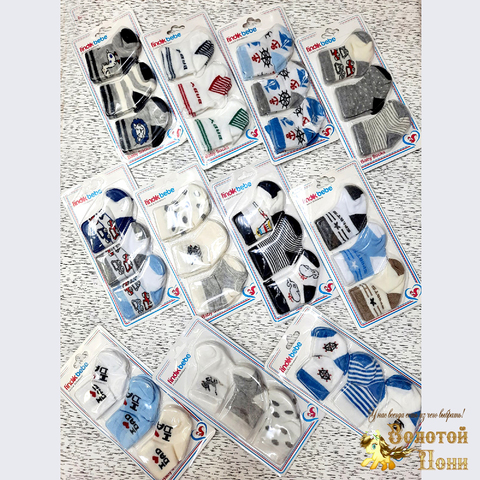 Носочки 3 ПАРЫ детские (0-6) 210604-NV11046