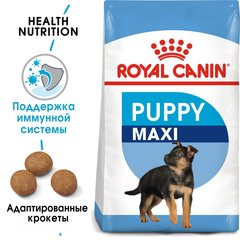 Royal Canin Maxi Puppy сухой корм для щенков крупных пород 3кг
