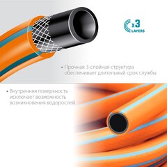 GRINDA FLEX 3, 1/2″, 50 м, 25 атм, из термоэластопласта, трёхслойный, армированный, гибкий, поливочный шланг, PROLine (429008-1/2-50)