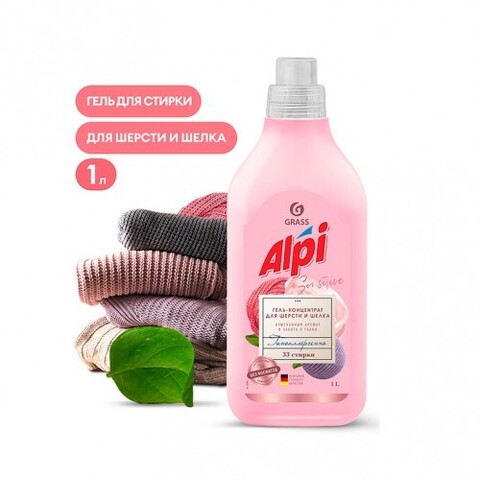 GraSS ALPI Гель-концентрат для шерсти и шелка 1 л