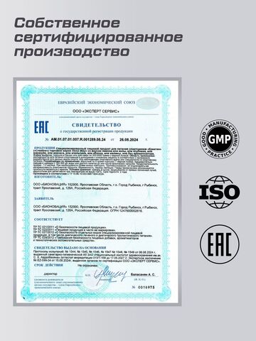Креатин моногидрат EnduroBoost 250 капсул