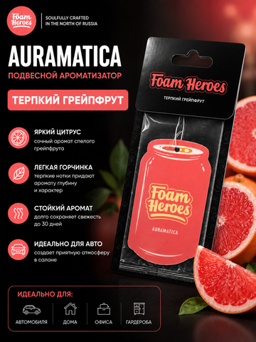 Foam Heroes Auramatica Терпкий грейпфрут подвесной ароматизатор