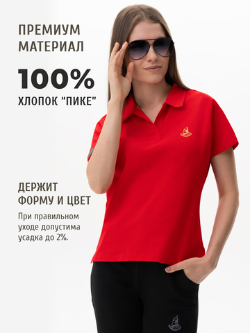 Поло алого цвета женское