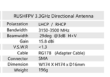 Антенна RushFPV 3.3G 15.8DBi направленная RHCP SMA