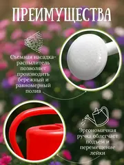 Лейка садовая пластиковая с насадкой, 5л (Россия) 64-0-205