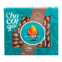 Драже Миндаль в белом и в тёмном шоколаде со вкусом Мокко ассорти ChoCoGo