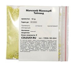Mancozeb Манкоцеб Тайланд