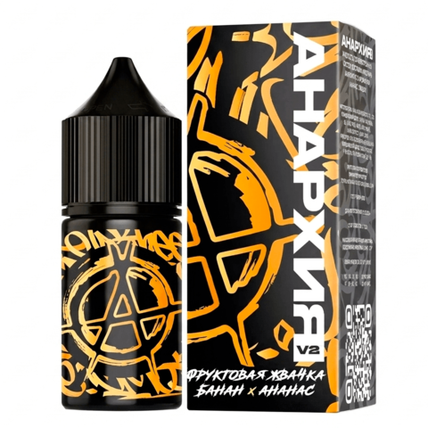 Жидкость Анархия V2 Salt 2% Super HARD 30 ml - Фруктовая жвачка Банан Ананас