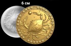 Силиконовый молд № 392 медальон Рак 6 см