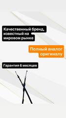 Трос сцепления для Yamaha XV950 2009-2017 / XVS950 Midnight Star 2009-2012