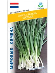 Семена лук Параде на зелень, 0,5 гр. семян (Vita Green / Вита Грин)