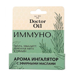 Арома Ингалятор «Иммуно» ТМ Doctor Oil (Доктор Оил)