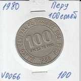 V066 1980 Перу 100 соль солей V066 1980 Перу 100 соль солей