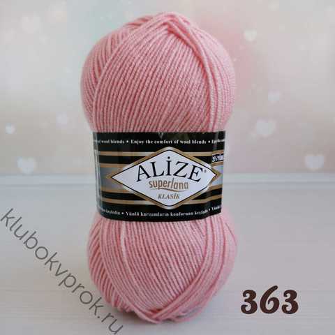 ALIZE SUPERLANA KLASIK 363, Нежный розовый