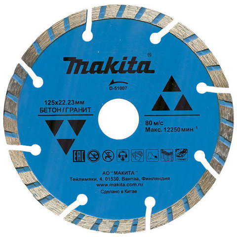 Алмазный диск для бетона 180х22,23 мм Makita D-41741