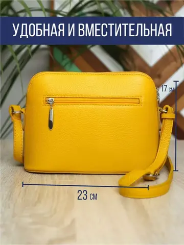 Сумка натуральная кожа на плечо
