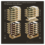 Шкаф винный MEYVEL MV95-KST2 (Slim)