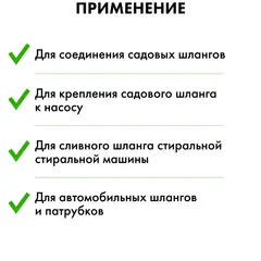 Хомут обжимной QUATTRO ELEMENTI 20-35 мм, оцинкованный, с ключом 4 шт ве (642-210)