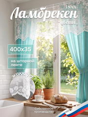 Ламбрекен ажурный с узором "Цветы" 400х35 для кухни