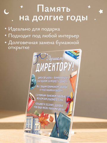 Открытка 