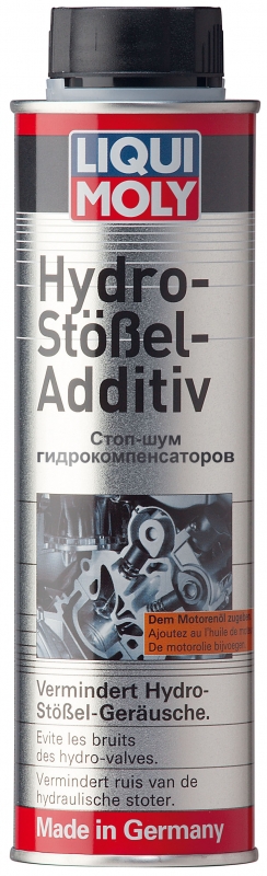 Стоп шум гидрокомпенсаторов Liqui Moly Hydro Stossel Additiv 300мл