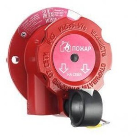 Извещатель пожарный ручной ИП 535-07е-А, КВМ20+ЗГ, 