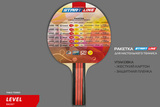 Теннисная ракетка Start line Level 200 New (прямая) 12306 фото №7