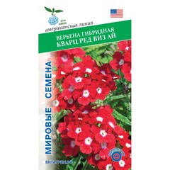 Семена Вербена Гибридная Кварц Ред Виз Ай