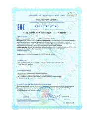 BIOGENA КЛИНОКОЛ CleanCol (30 стиков)