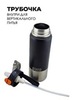 Картинка термофляга Dkadi KD7063-0.75 black - 5