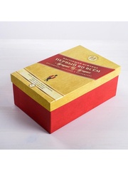 Коробка одиночная, Прямоугольник, «Лучшему во всём», 25,5*17*10,5см, 1 шт.