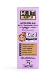 Floresan MULTI REPAIR Мгновенный восстановитель структуры волос 6в1 несмываемый 50мл (Ф-796)