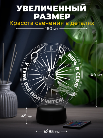 Светильник 