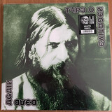 TYPE O NEGATIVE: Dead Again (coloured) (Виниловая пластинка)