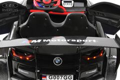BMW G007GG (ДВУХМЕСТНЫЙ)
