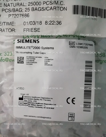 Крышки к пробиркам для микрообъемов / Microsample tube caps (1000 шт) - Сименс Хелскэа Диагностикс Инк., США