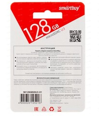 Карта памяти Smartbuy microSDHC 128 ГБ