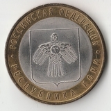 БМ317 Россия 2009 10 рублей Республика Коми СПМД UNC БМ317 Россия 2009 10 рублей Республика Коми СПМД UNC