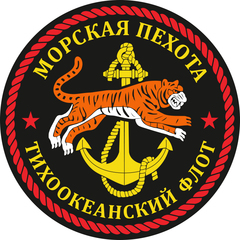 Купить Наклейка Морская пехота ТОФ d10см в Магазине тельняшек