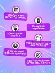 Часы детские с музыкальным брелком