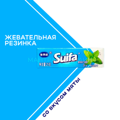 Жевательная резинка Suifa вкус мята 25 г