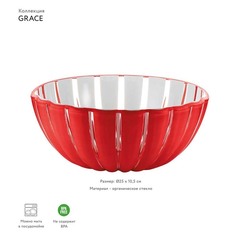 Салатник grace, ?25 см, акрил, красный