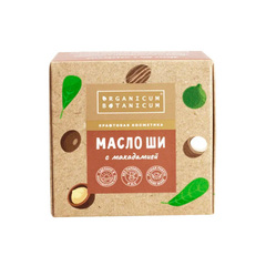 Масло Ши с макадамией ТМ Organicum Botanicum