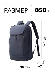 Рюкзак Bange BG-2517-1 Navy - 2