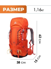 Рюкзак Ai One 8109s 35+5 Orange - 2