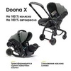 Коляска- автокресло Doona X / Slate Green (темно-зеленый)