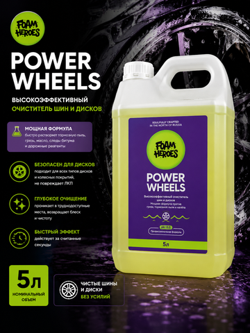 Foam Heroes Power Wheels высокоэффективный очиститель шин и дисков, 5л