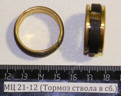 МЦ 21-12 (Тормоз ствола в сб.) 007000