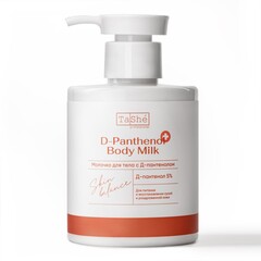 Tashe professional SKIN BALANCE Молочко для тела с Д-пантенолом D-PANTHENOL BODY MILK (tsh175) 280мл