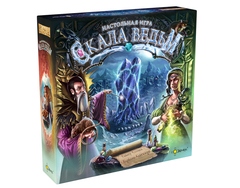 Скала ведьм